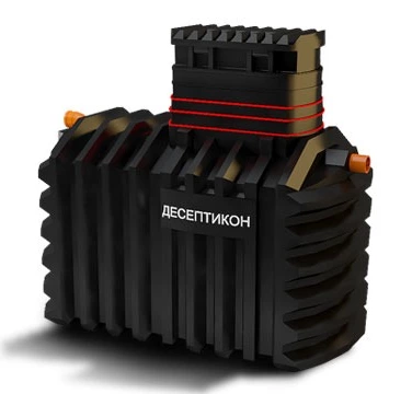 Септик ДЕСЕПТИКОН в Лабинске