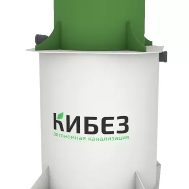 Септик КиБез 10 Лонг