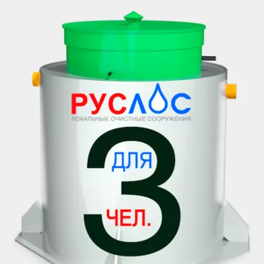 Септик ТАНК в Лабинске