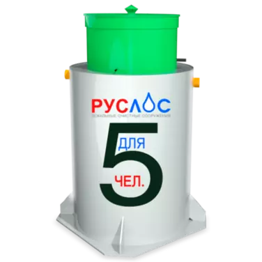 Септик ТАНК в Лабинске